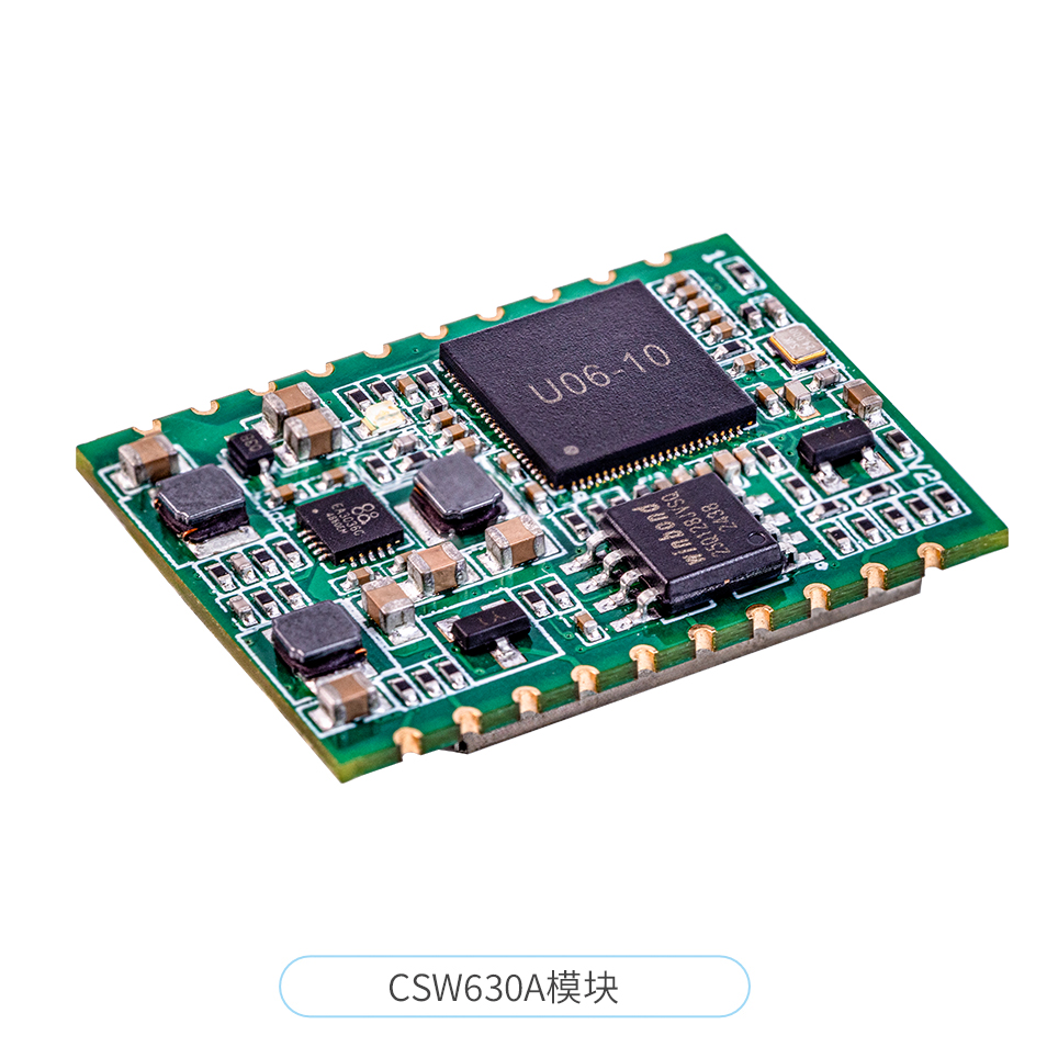 12KM遠距離無線通信模塊數字視頻圖像傳