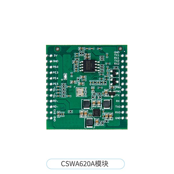 12KM遠距離無線通信模塊數字視頻圖像傳