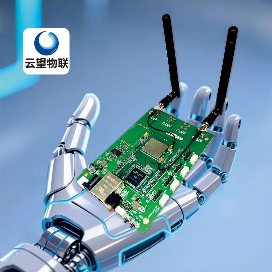 機(jī)器狗遠(yuǎn)距離無線數(shù)字圖傳開發(fā)板12KM無線通信模塊