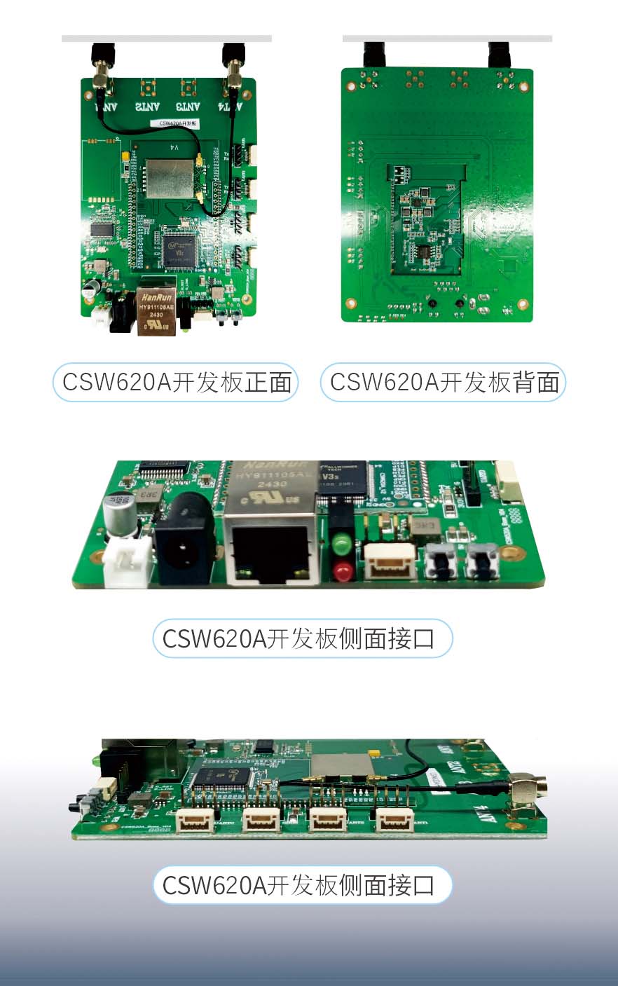 機(jī)器狗遠(yuǎn)距離無線數(shù)字圖傳開發(fā)板12KM無線通信模塊